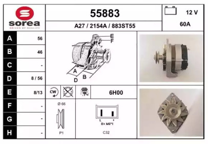 Генератор EAI 55883