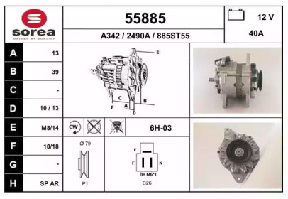 Генератор EAI 55885