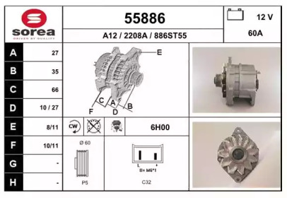 Генератор EAI 55886