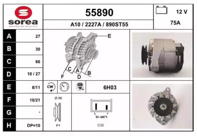 Генератор EAI 55890