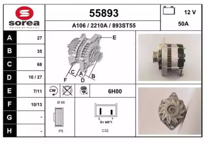 Генератор EAI 55893