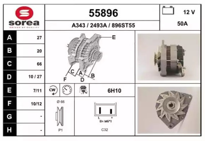 Генератор EAI 55896