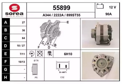 Генератор EAI 55899