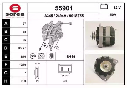 Генератор EAI 55901