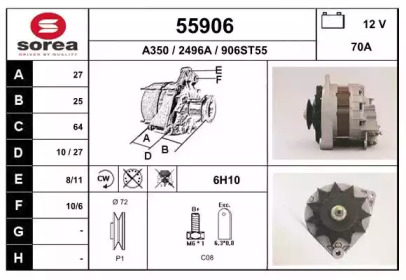 Генератор EAI 55906