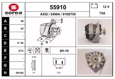 Генератор EAI 55910