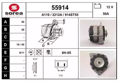 Генератор EAI 55914