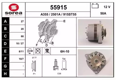 Генератор EAI 55915