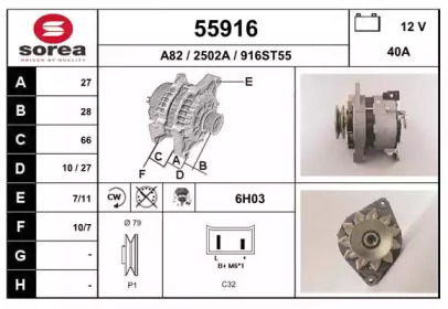 Генератор EAI 55916