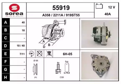 Генератор EAI 55919