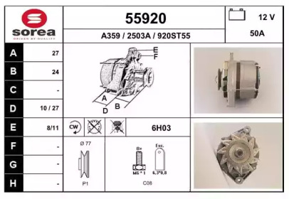 Генератор EAI 55920