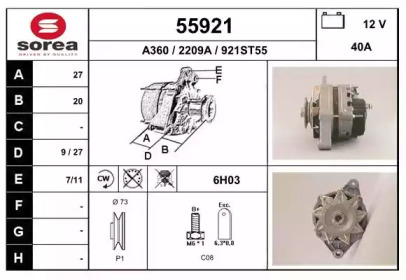 Генератор EAI 55921