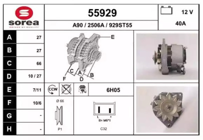 Генератор EAI 55929