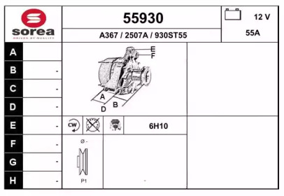 Генератор EAI 55930