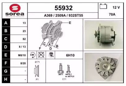 Генератор EAI 55932