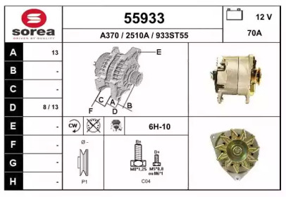 Генератор EAI 55933