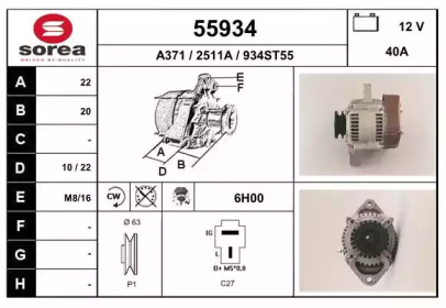 Генератор EAI 55934