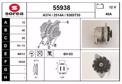 Генератор EAI 55938