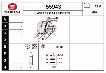 Генератор EAI 55943