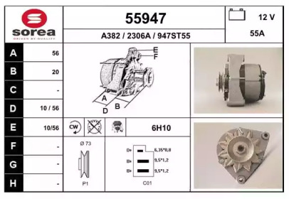 Генератор EAI 55947