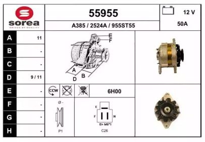 Генератор EAI 55955