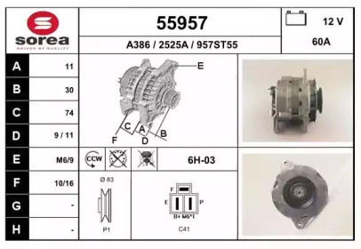 Генератор EAI 55957