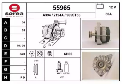 Генератор EAI 55965