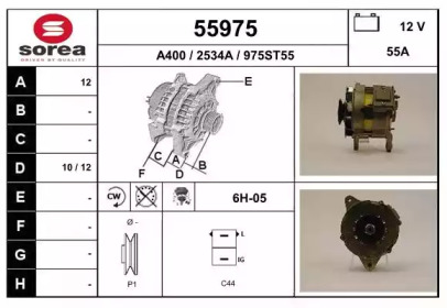 Генератор EAI 55975