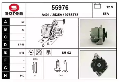 Генератор EAI 55976