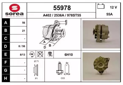 Генератор EAI 55978