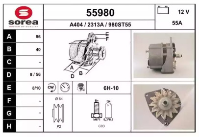 Генератор EAI 55980