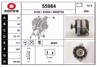 Генератор EAI 55984