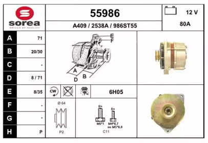 Генератор EAI 55986