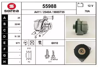 Генератор EAI 55988