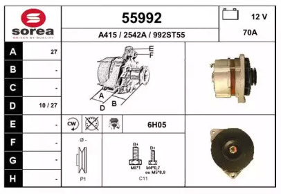 Генератор EAI 55992