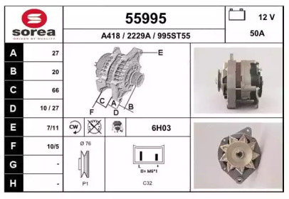 Генератор EAI 55995