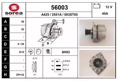 Генератор EAI 56003