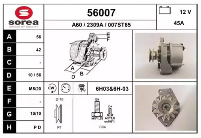 Генератор EAI 56007