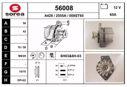 Генератор EAI 56008