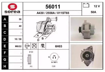 Генератор EAI 56011