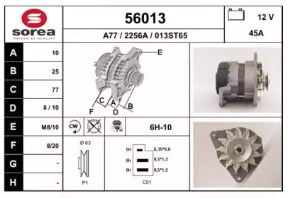 Генератор EAI 56013