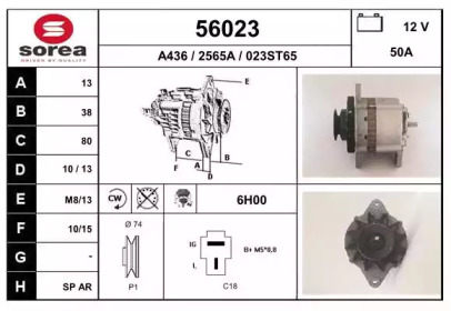 Генератор EAI 56023