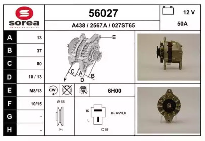 Генератор EAI 56027