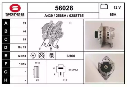 Генератор EAI 56028