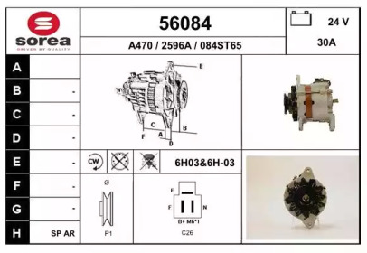  EAI 56084