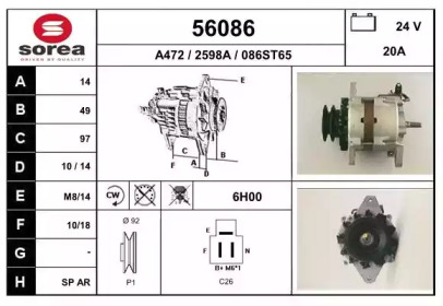 Генератор EAI 56086