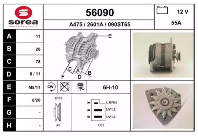 Генератор EAI 56090