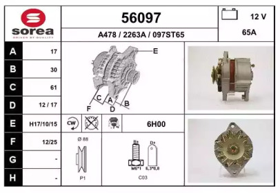 Генератор EAI 56097