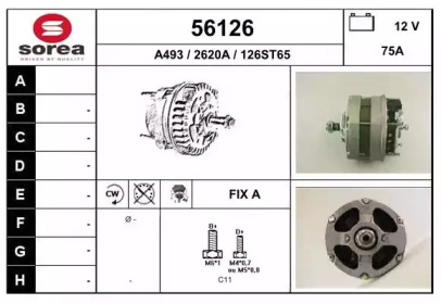 Генератор EAI 56126