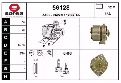 Генератор EAI 56128